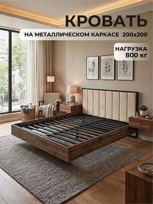 Кровать Престиж с мягким изголовьем, 200х200, ЛДСП Дуб Самдал, цвет изголовья Connect 01 168ДубСамдал