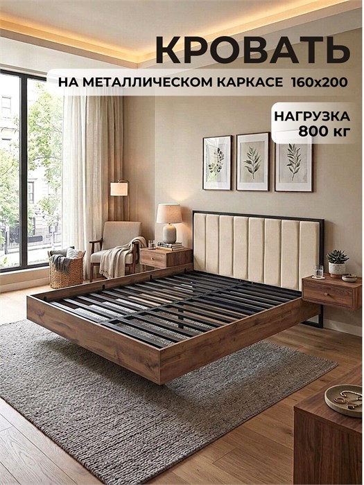 Кровать Престиж с мягким изголовьем, 160х200, ЛДСП Дуб Вотан, цвет изголовья Connect 01 166ДубВотан