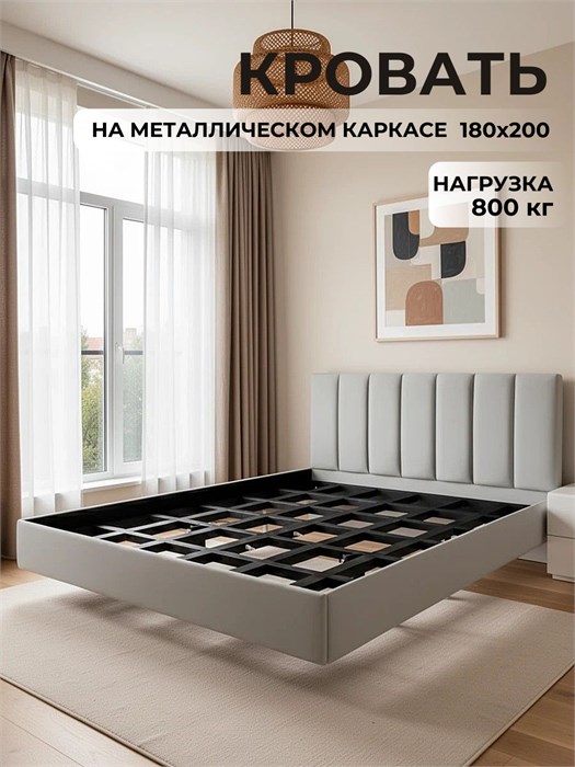 Парящая двуспальная кровать 180x200 см с мягким изголовьем "Лепестки" 463С