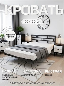 {{productViewItem.photos[photoViewList.activeNavIndex].Alt || productViewItem.photos[photoViewList.activeNavIndex].Description || 'Кровать парящая Контур металлическая 120х190 двуспальная, черная'}}