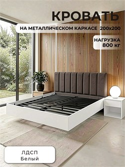 {{productViewItem.photos[photoViewList.activeNavIndex].Alt || productViewItem.photos[photoViewList.activeNavIndex].Description || 'Кровать Престиж с мягким изголовьем, 200х200, ЛДСП Белый, цвет изголовья Remy 85'}}