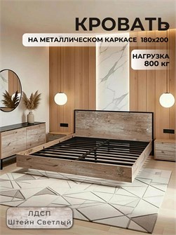 {{productViewItem.photos[photoViewList.activeNavIndex].Alt || productViewItem.photos[photoViewList.activeNavIndex].Description || 'Кровать Престиж двуспальная 180х200, Штейн Светлый'}}