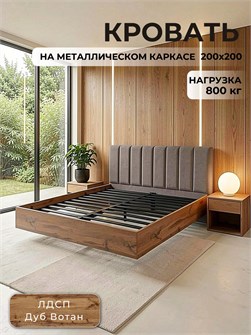 {{productViewItem.photos[photoViewList.activeNavIndex].Alt || productViewItem.photos[photoViewList.activeNavIndex].Description || 'Кровать Престиж с мягким изголовьем, 200х200, ЛДСП Дуб вотан, цвет изголовья Remy 85'}}