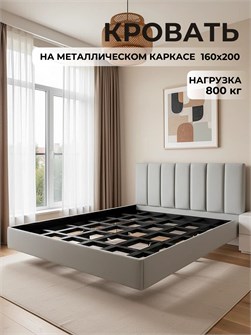 {{productViewItem.photos[photoViewList.activeNavIndex].Alt || productViewItem.photos[photoViewList.activeNavIndex].Description || 'Парящая двуспальная кровать 160x200 см с мягким изголовьем "Лепестки"'}}