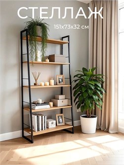 {{productViewItem.photos[photoViewList.activeNavIndex].Alt || productViewItem.photos[photoViewList.activeNavIndex].Description || 'Стеллаж металлический 5 полок, 151х73х32 см, Дуб вотан'}}
