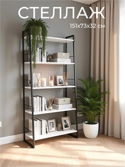 {{productViewItem.photos[photoViewList.activeNavIndex].Alt || productViewItem.photos[photoViewList.activeNavIndex].Description || 'Стеллаж металлический 5 полок, 151х73х32 см, Белый'}}