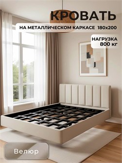{{productViewItem.photos[photoViewList.activeNavIndex].Alt || productViewItem.photos[photoViewList.activeNavIndex].Description || 'Парящая двуспальная кровать 180x200 см с мягким изголовьем "Лепестки"'}}