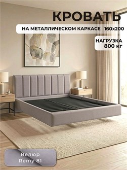 {{productViewItem.photos[photoViewList.activeNavIndex].Alt || productViewItem.photos[photoViewList.activeNavIndex].Description || 'Кровать Лорд 160х200, парящая модель с мягкой обивкой, металлическое основание, цвет Remy 81'}}