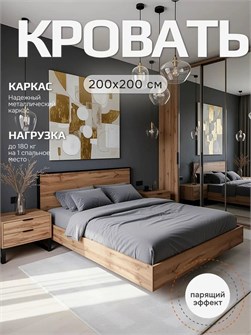 {{productViewItem.photos[photoViewList.activeNavIndex].Alt || productViewItem.photos[photoViewList.activeNavIndex].Description || 'Кровать Комфорт двуспальная 200х200, Дуб вотан'}}