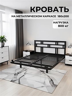 {{productViewItem.photos[photoViewList.activeNavIndex].Alt || productViewItem.photos[photoViewList.activeNavIndex].Description || 'Кровать парящая Контур металлическая 180х200 двуспальная, черная'}}