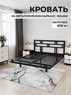 {{productViewItem.photos[photoViewList.activeNavIndex].Alt || productViewItem.photos[photoViewList.activeNavIndex].Description || 'Кровать парящая Контур металлическая 120х200 двуспальная, черная'}}