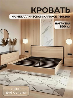 {{productViewItem.photos[photoViewList.activeNavIndex].Alt || productViewItem.photos[photoViewList.activeNavIndex].Description || 'Кровать Престиж двуспальная 160х200, Дуб сонома'}}