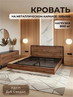 {{productViewItem.photos[photoViewList.activeNavIndex].Alt || productViewItem.photos[photoViewList.activeNavIndex].Description || 'Кровать Престиж двуспальная 200х200, Дуб самдал'}}