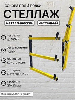 {{productViewItem.photos[photoViewList.activeNavIndex].Alt || productViewItem.photos[photoViewList.activeNavIndex].Description || 'Стеллаж металлический настенный, полки для хранения'}}