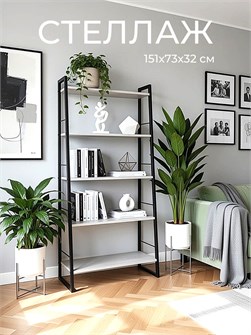 {{productViewItem.photos[photoViewList.activeNavIndex].Alt || productViewItem.photos[photoViewList.activeNavIndex].Description || 'Стеллаж металлический 5 полок, 151х73х32 см, Цемент'}}