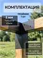 Коннектор для бруса угловой 100х100 мм, 1 шт. КБ0303