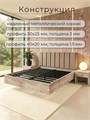 Кровать Престиж с мягким изголовьем, 200х200, ЛДСП Штейн Светлый, цвет изголовья Remy 81 262ШтейнСветлый