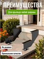 Косоуры для лестницы на 2 ступени для крыльца любой ширины 126Ч