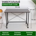 Столик складной для ноутбука 90х50х75см, Венге С90В
