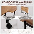 Столик складной для ноутбука 100х58х75см, Дуб Золотистый СГ100ДЗК