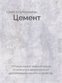 Стол обеденный, раскладной, кухонный, офисный, 160х74х74 см, Цемент 344Ц