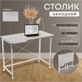 Столик складной для ноутбука 100х58х75см, Цемент СГБ103ЦК
