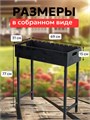 Мангал из стали 5 мм для дачи и частного дома МР3