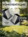 Коннектор-опора для качелей под брус 100х100 мм, 2 шт. КБ1203