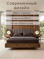 Кровать Престиж с мягким изголовьем, 200х200, ЛДСП Дуб Самдал, цвет изголовья Remy 85 265ДубСамдал