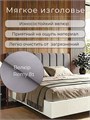 Кровать Престиж с мягким изголовьем, 180х200, ЛДСП Белый, цвет изголовья Remy 81 261Б