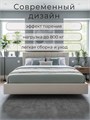 Кровать Престиж 140х200, мягкая модель с металлическим основанием, цвет Connect 01 273Connect01
