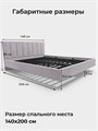 Кровать Лорд 140х200, парящая модель с мягкой обивкой, металлическое основание, цвет Remy 81 589Remy81