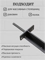 Кронштейн металлический Т-образный усиленный на стену для полки и столешницы, 25 см, 2 шт, черный 2КМТ250