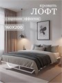 Кровать парящая двуспальная "Пилот", без изголовья, 160х200 см, белая 372Б
