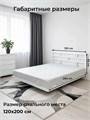 Кровать парящая Контур металлическая 120х200 двуспальная, белая 470Б