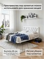 Кровать парящая Заря металлическая 120х200 двуспальная, белая 480Б