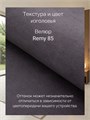 Кровать Престиж с мягким изголовьем, 160х200, ЛДСП Дуб Сонома, цвет изголовья Remy 85 263ДубСонома