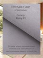 Кровать Престиж с мягким изголовьем, 180х200, ЛДСП Белый, цвет изголовья Remy 81 261Б