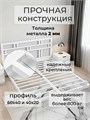 Кровать парящая Контур металлическая 200х190 двуспальная, белая 479Б