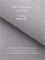 Кровать Престиж с мягким изголовьем, 160х200, ЛДСП Дуб вотан, цвет изголовья Remy 81 260ДВ