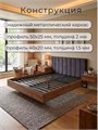 Кровать Престиж с мягким изголовьем, 200х200, ЛДСП Дуб Вотан, цвет изголовья Remy 85 165ДубВотан