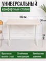 Столик складной для ноутбука Акация Лайкленд С100АК