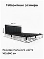 Кровать металлическая с мягким изголовьем, 160х200 см, цвет изголовья Remy 85 487Ч