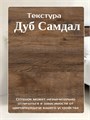 Тумба прикроватная Престиж, дуб самдал 250ДубСамдал