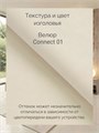 Кровать Престиж с мягким изголовьем, 200х200, ЛДСП Штейн Светлый, цвет изголовья Connect 01 268ШтейнСветлый