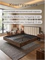 Кровать Престиж с мягким изголовьем, 200х200, ЛДСП Дуб Самдал, цвет изголовья Connect 01 168ДубСамдал