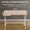 Столик складной для ноутбука 100х58х75см, Дуб Сонома СГБ103ДСК