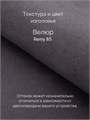 Кровать металлическая с мягким изголовьем, 160х190 см, цвет изголовья Remy 85 287Ч
