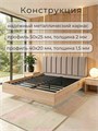 Кровать Престиж с мягким изголовьем, 180х200, ЛДСП Дуб Сонома, цвет изголовья Remy 81 261ДубСонома