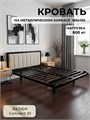 Кровать металлическая с мягким изголовьем, 180х190 см, цвет изголовья Connect 01 291Ч